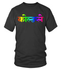 Coldplay T Shirt 2024 - T-shirt