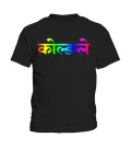 Round neck T-Shirt Unisex - Coldplay T Shirt 2024