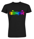 Round neck T-Shirt Unisex - Coldplay T Shirt 2024