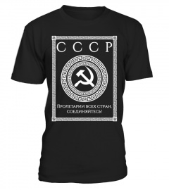 Versace Communism