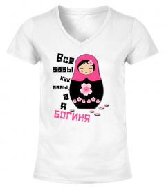 Limitiert  Boginja Russian Russische Russland Frau Lustig Shirt Matrojschka Babuschka Spielzeug