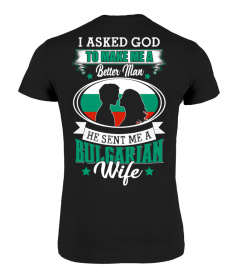 God sent me a Bulgarian  Wife Shirt