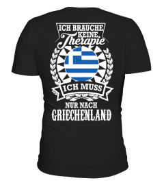 GRIECHENLAND THERAPIE - LIMITED EDITION