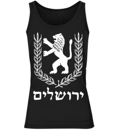 Lion Of Judah Jewish Pride Israel Flag Jerusalem Hebrew Tee