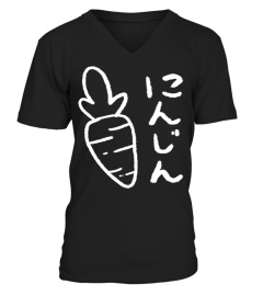 Cute Japanese Hiragana Text Carrot