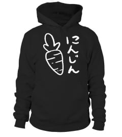 Cute Japanese Hiragana Text Carrot