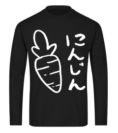 Cute Japanese Hiragana Text Carrot