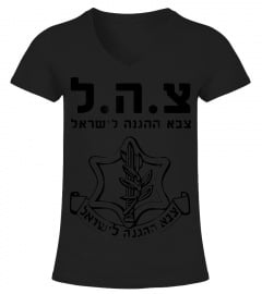 IDF Shirt Tzahal Tees Israel Defense Forces Shirt TShirt