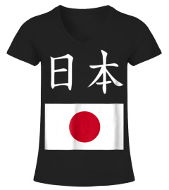Japanese-anime T-shirts : Buy custom Teezily T-shirts Japanese-anime | online