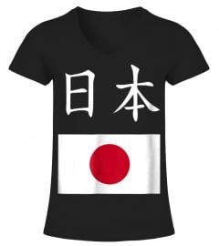 Japan T-shirt Japanese Tee Flag souvenir Gift