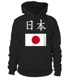 Japan T-shirt Japanese Tee Flag souvenir Gift