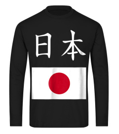 Japan T-shirt Japanese Tee Flag souvenir Gift