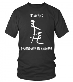 Funny - It Means Friendship In Chinese