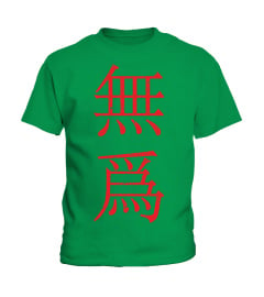 Red Vertical Wu Wei (Traditional Chinese For 'Non-Action') Sweatshirt