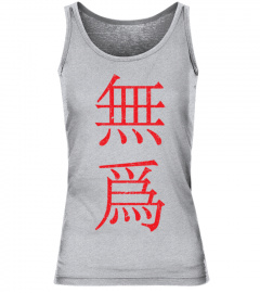 Red Vertical Wu Wei (Traditional Chinese For 'Non-Action') Sweatshirt
