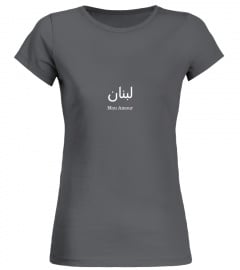 Lubnan T-Shirt - Women