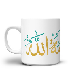 MUG "AMATULLAH" DE LA MARQUE ع ع OR VERT.