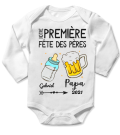 Notre Premiere Fête Des Pères