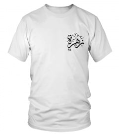 T-Shirt Oversize “Fleur” (écriture en arabe)