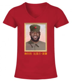 Lebron Communist Shirt Barstool Sports