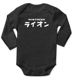 Northernlion Merch