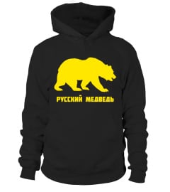 Russian Bear T-shirt Russia Shirt CCCP Shirt Russian Tee