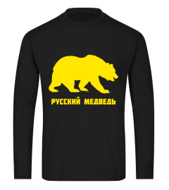 Russian Bear T-shirt Russia Shirt CCCP Shirt Russian Tee