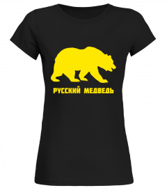 Russian Bear T-shirt Russia Shirt CCCP Shirt Russian Tee