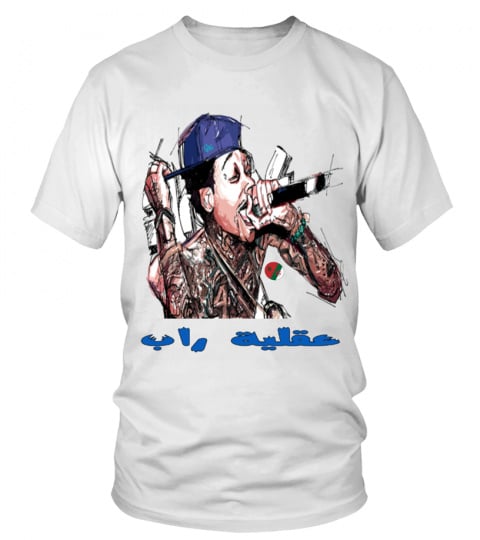 3a9liya rap shirt