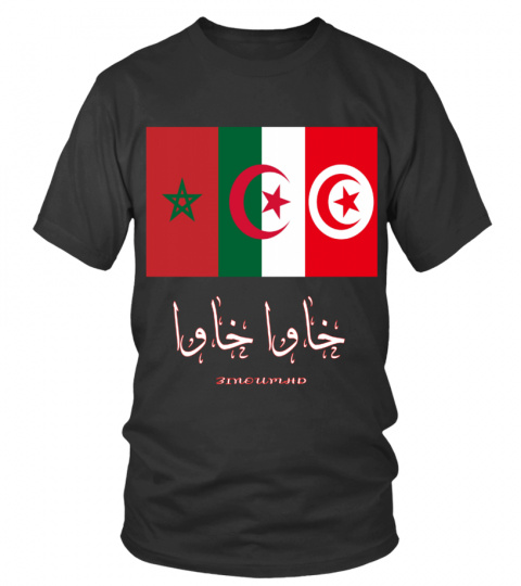 Khawa khawa Maroc Algérie Tunisie