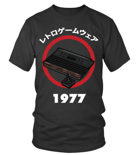 Limited Edition Atari 2600