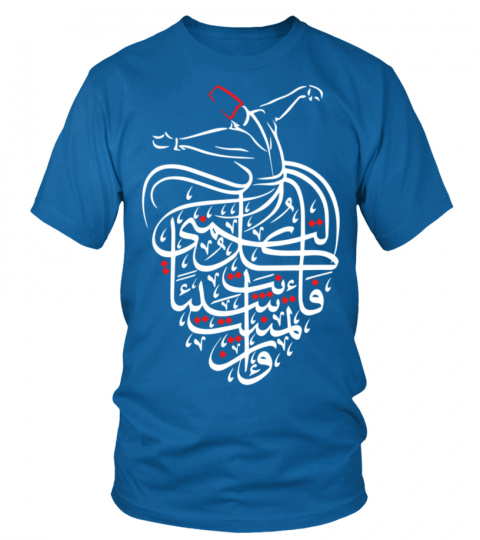 Sufism Islamic Arabic Calligraphy Art Gift - Sufi Whirling Long Sleeve T-Shirt