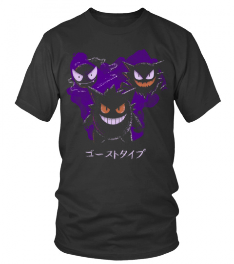 Welcome To The Nightmare T Shirt