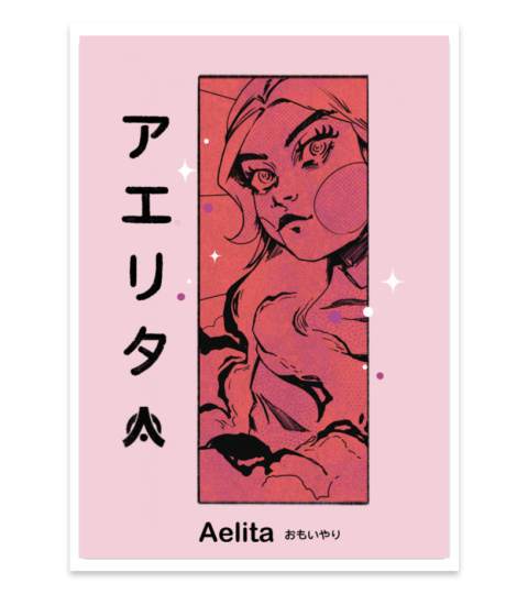 LIMITED EDITION / POSTER (BLACK PRINT) AELITA アエリタ JAPANESE