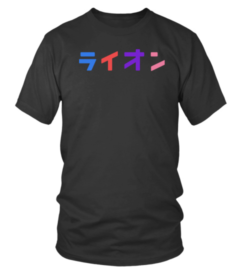 Northernlion Shirts - T-shirt