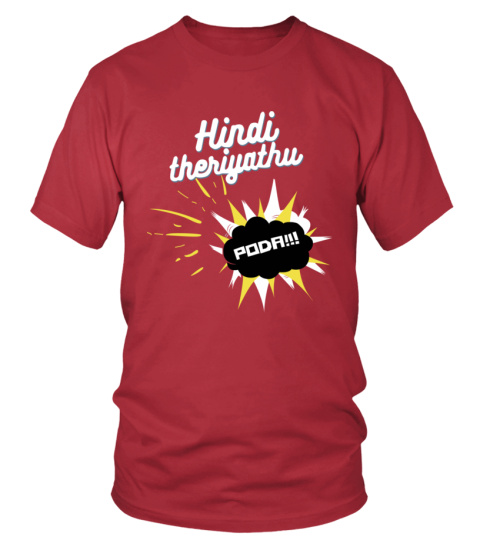 Hindi theriyathu deals poda t shirt