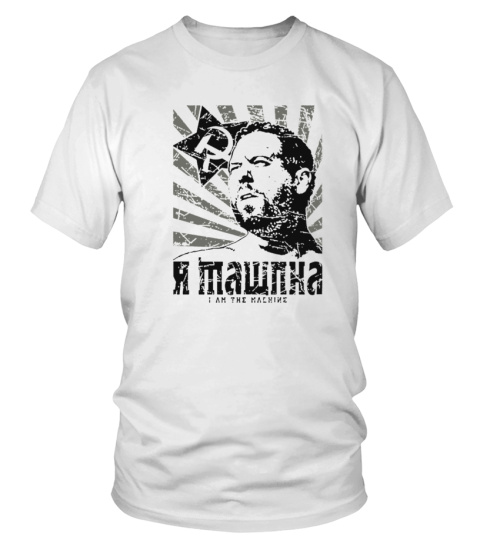 Bert Kreischer Merch T Shirt