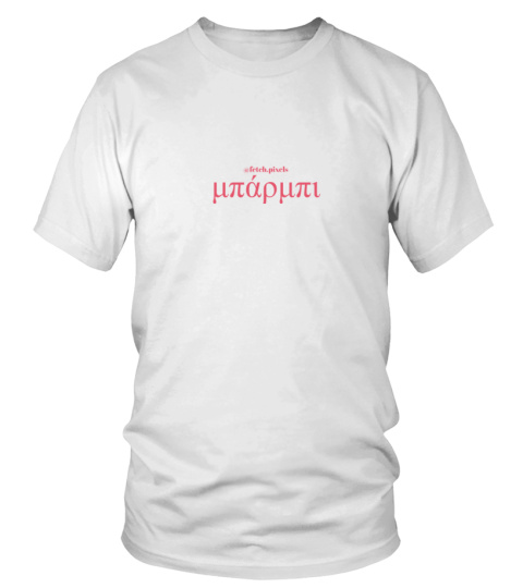 mparmpi t-shirt by fetch pixels (unisex fit)