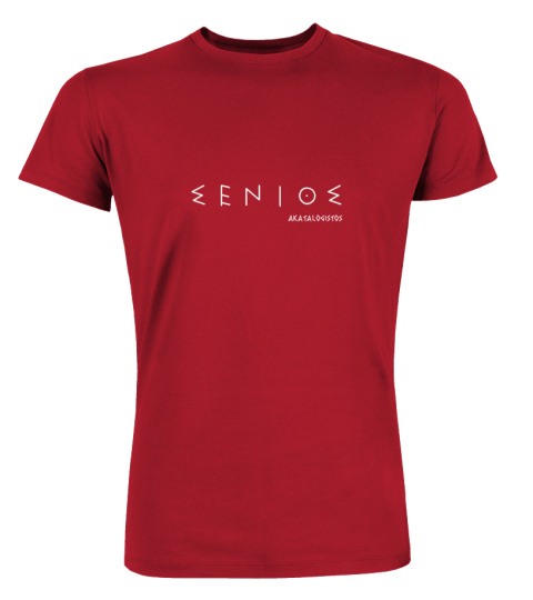 senios t-shirt by akatalogistos