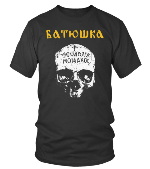 Batushka Merch