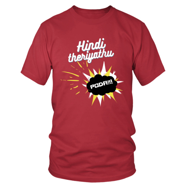 Hindi shop theriyathu poda